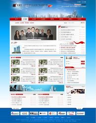 房地產(chǎn)網(wǎng)站改版與信息技術咨詢 驅(qū)動行業(yè)數(shù)字化轉(zhuǎn)型的關鍵