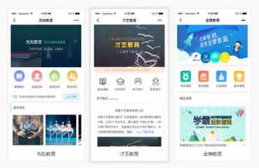 全方位數(shù)字服務矩陣 網(wǎng)站、小程序、APP、公眾號與H5游戲的開發(fā)與建設
