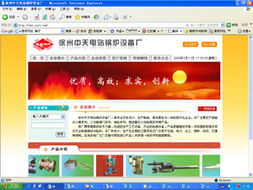 徐州網(wǎng)絡服務全攻略 從域名注冊到網(wǎng)站推廣的一站式解決方案