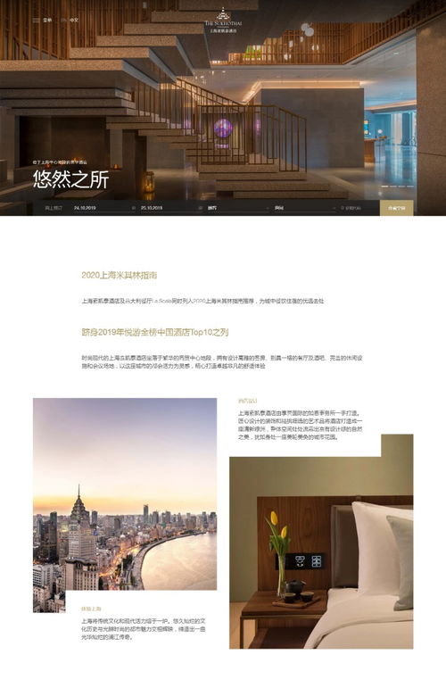 PHP網(wǎng)站建設與推廣 從技術實現(xiàn)到北京本地化服務的全方位指南