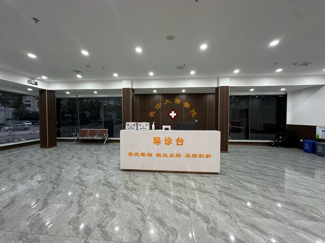 長沙醫(yī)院網(wǎng)站建設大全與湖南省中醫(yī)院第一附屬醫(yī)院官網(wǎng)特色解析