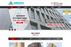高端網站設計案例｜萬戶網絡助力上海企業數字化轉型