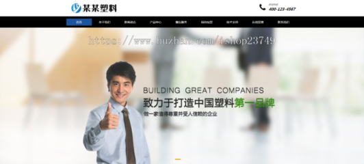 數(shù)通未來 響應(yīng)式自適應(yīng)高端企業(yè)產(chǎn)品展示網(wǎng)站開發(fā)與塑封條制品行業(yè)一站式服務(wù)