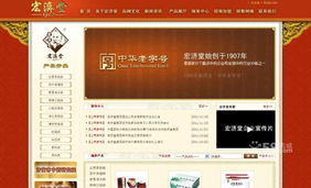 匯?？萍季W(wǎng)站建設(shè) 專業(yè)與美觀的完美結(jié)合