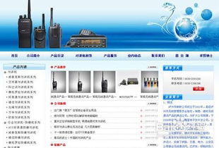 張家口網(wǎng)站建設(shè)流程