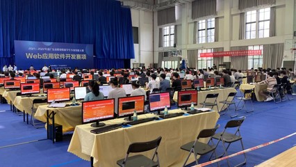 廣東軟件開發(fā)新星閃耀，2021-2022省職業(yè)院校技能大賽Web應(yīng)用軟件開發(fā)賽項(xiàng)圓滿落幕