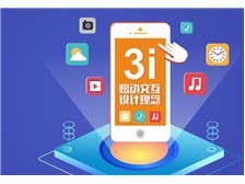 廣東地區(qū)優(yōu)質(zhì)電商系統(tǒng)軟件開發(fā)公司推薦與選擇指南